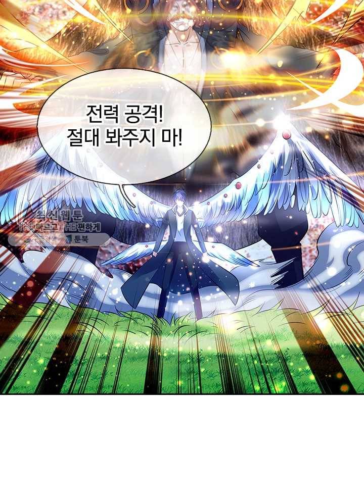 제왕의 귀환 9화 82