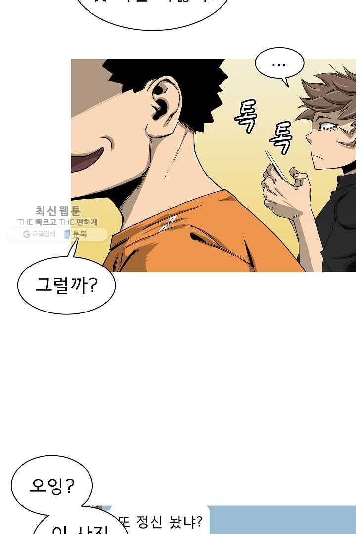 포갓레인저 시즌3 2화 10