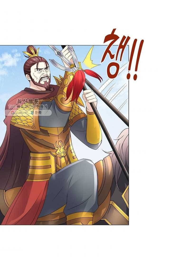 100일의 경국지색 27화 5