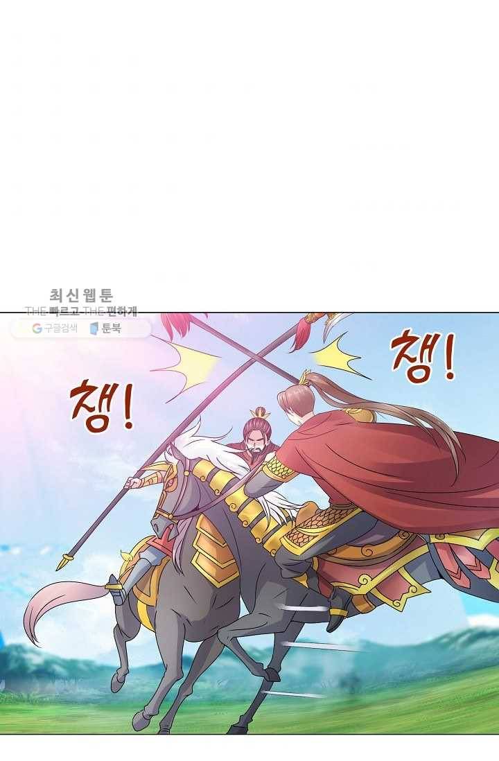 100일의 경국지색 27화 6