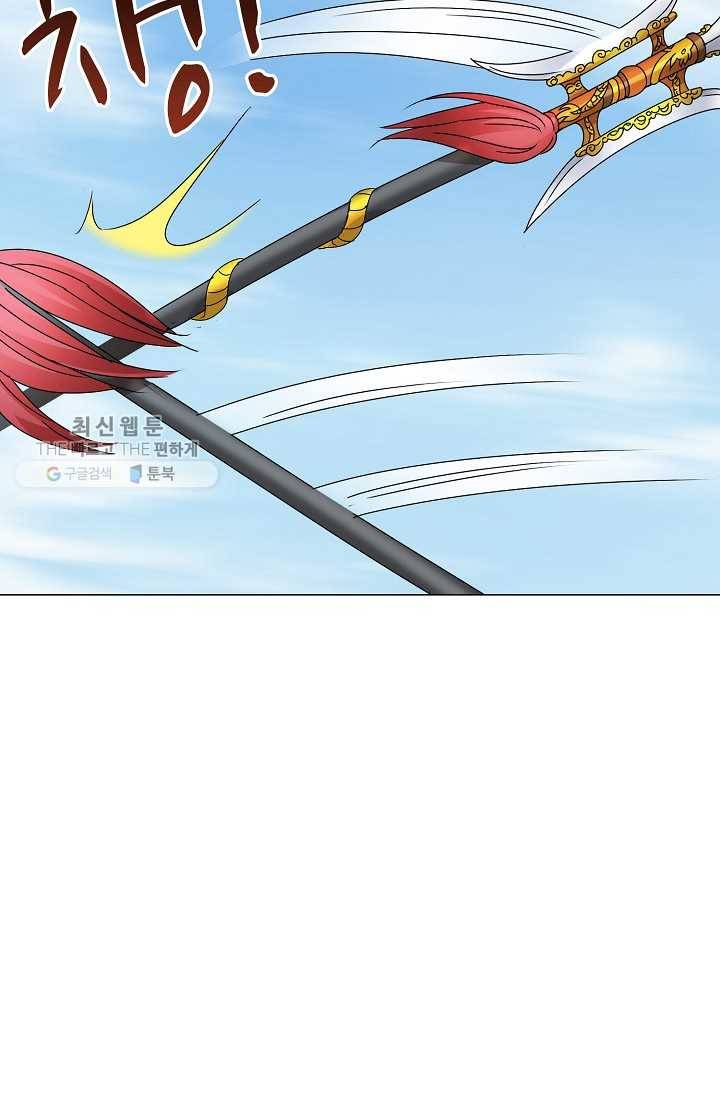 100일의 경국지색 27화 9