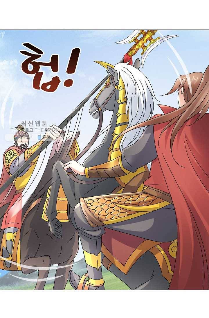 100일의 경국지색 27화 10
