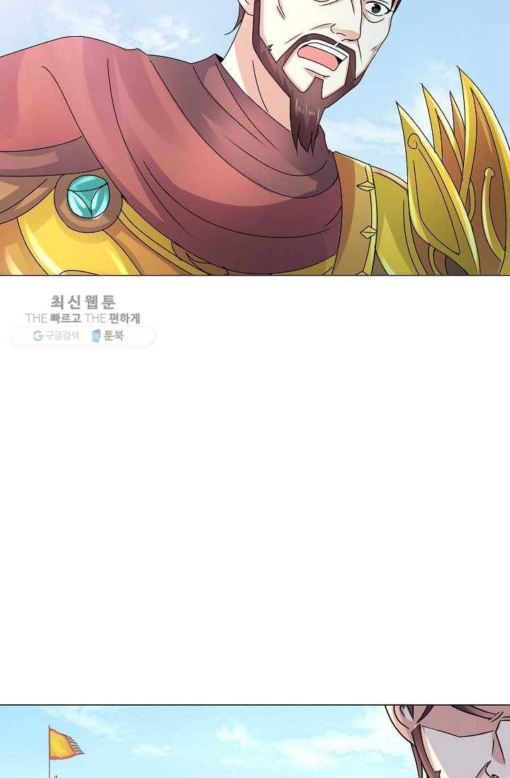 100일의 경국지색 27화 13