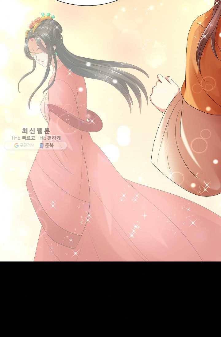 100일의 경국지색 30화 5