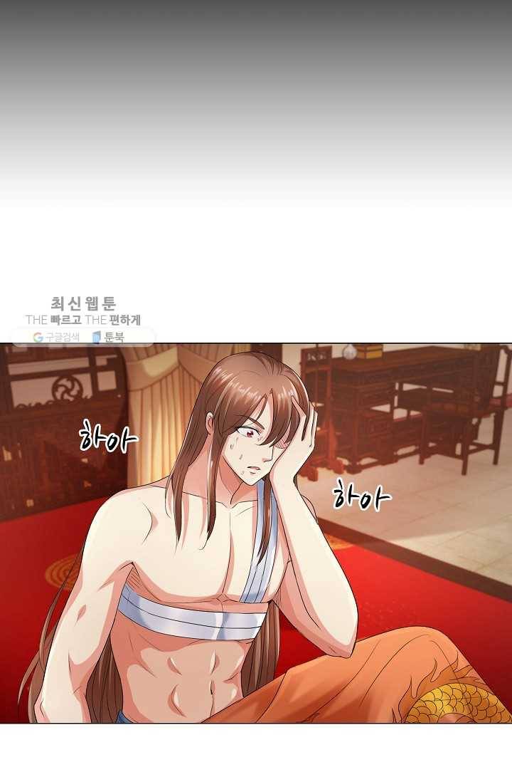 100일의 경국지색 30화 8