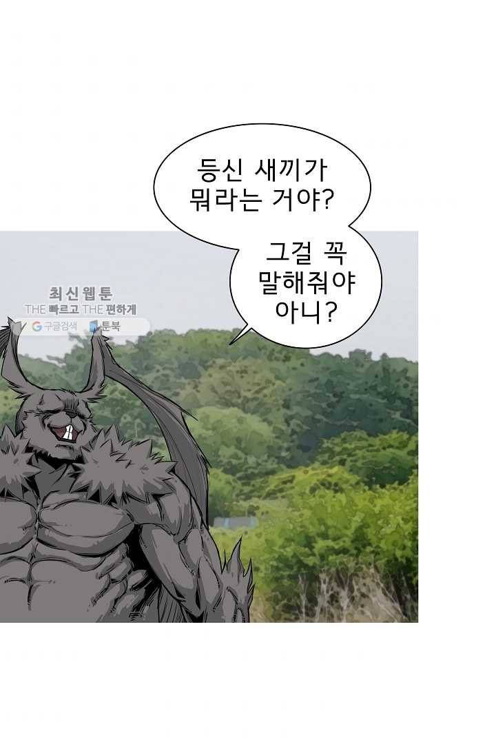 포갓레인저 시즌3 13화 3