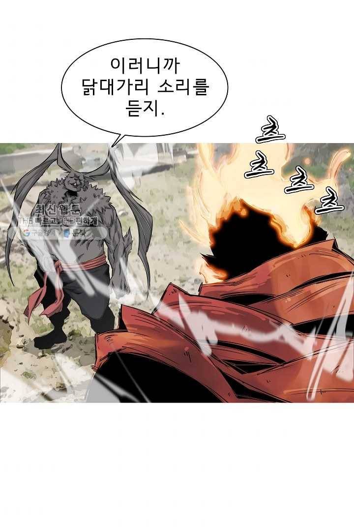포갓레인저 시즌3 13화 4
