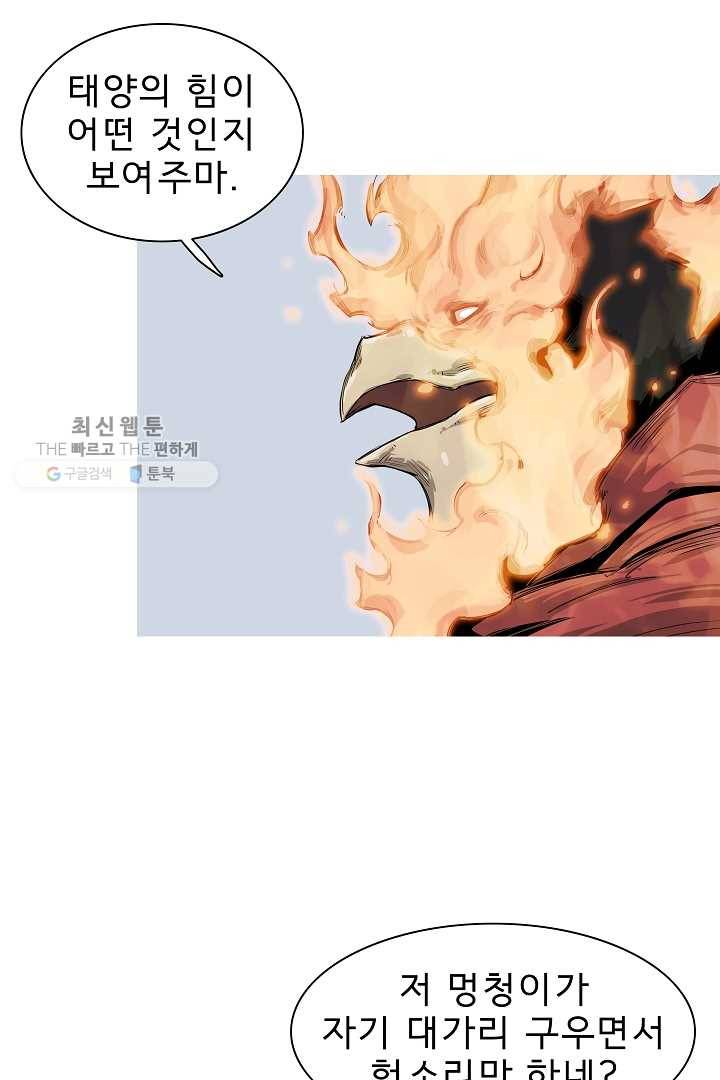포갓레인저 시즌3 13화 7