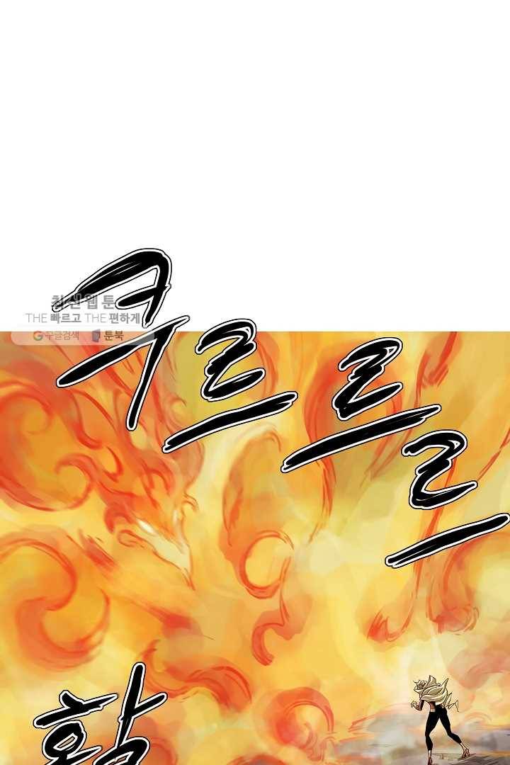 포갓레인저 시즌3 17화 2