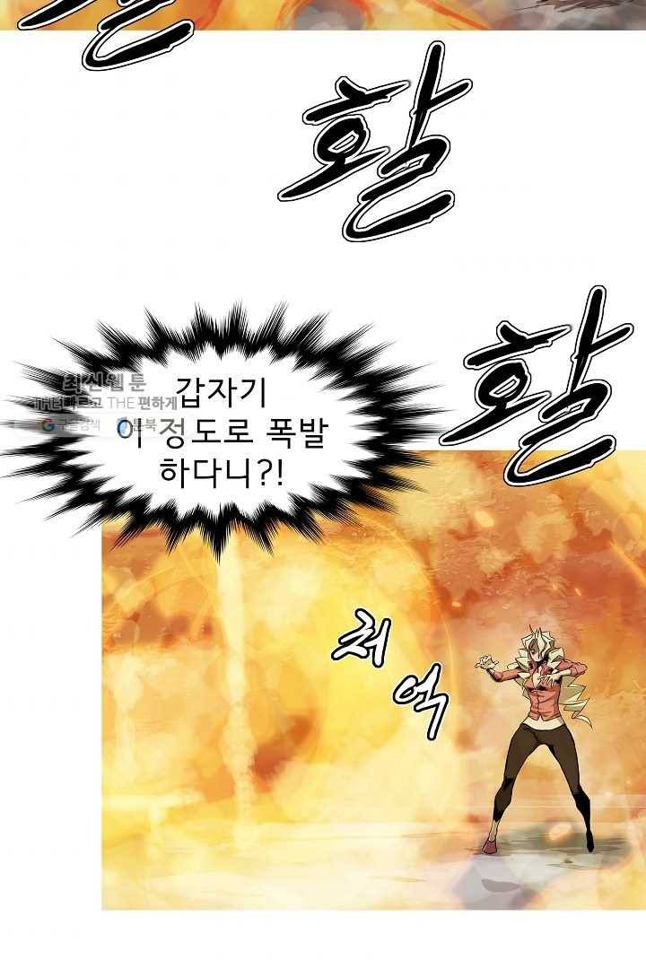 포갓레인저 시즌3 17화 3