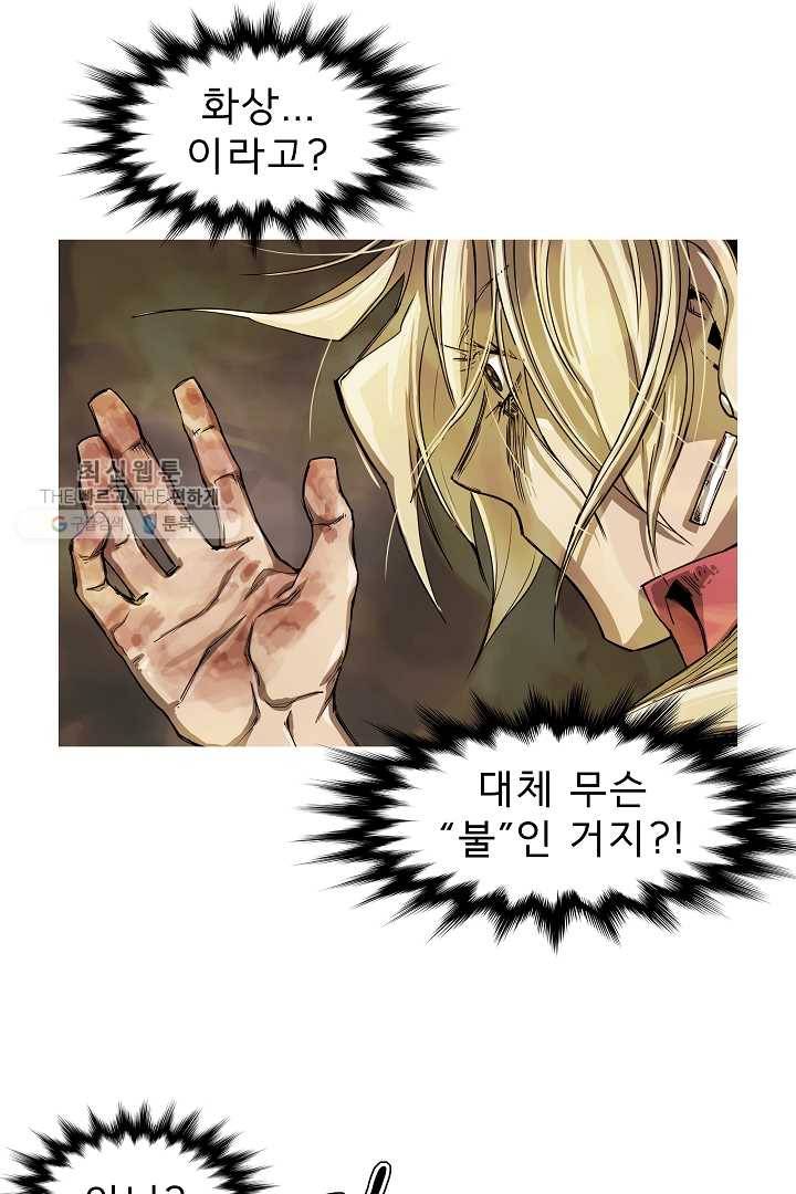 포갓레인저 시즌3 17화 6