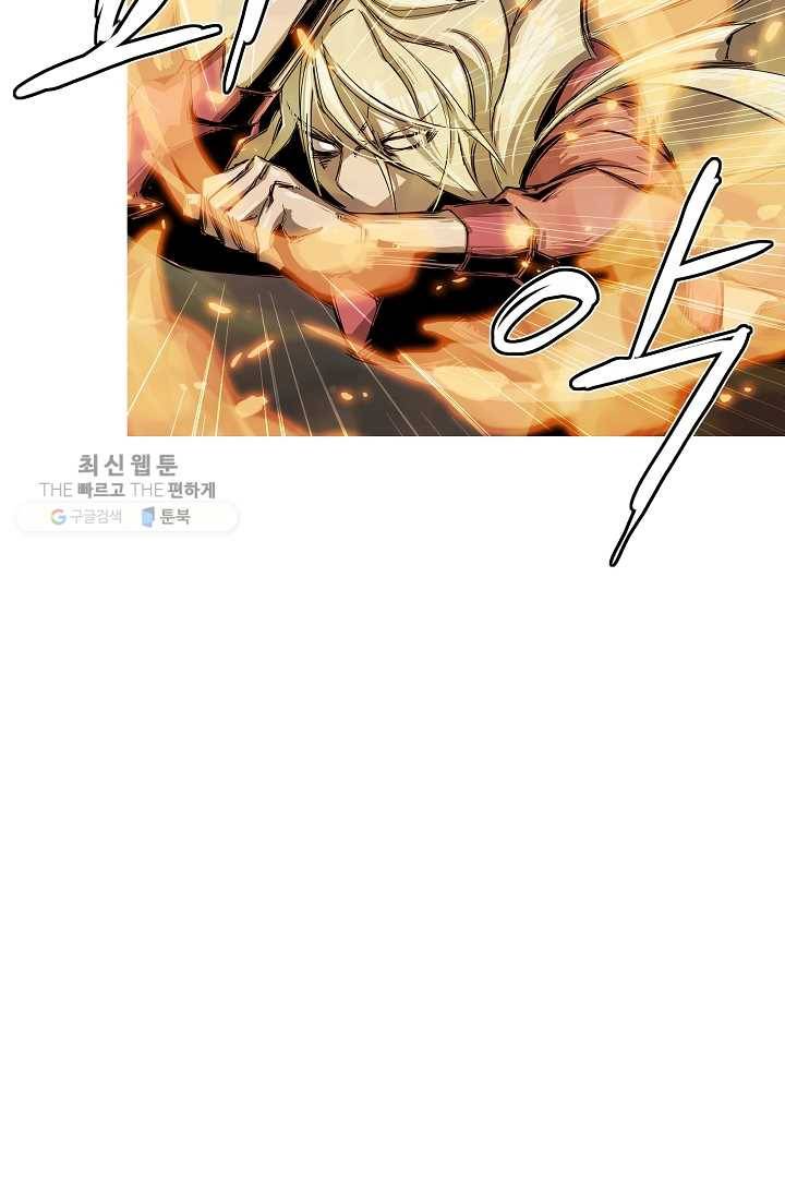 포갓레인저 시즌3 17화 8
