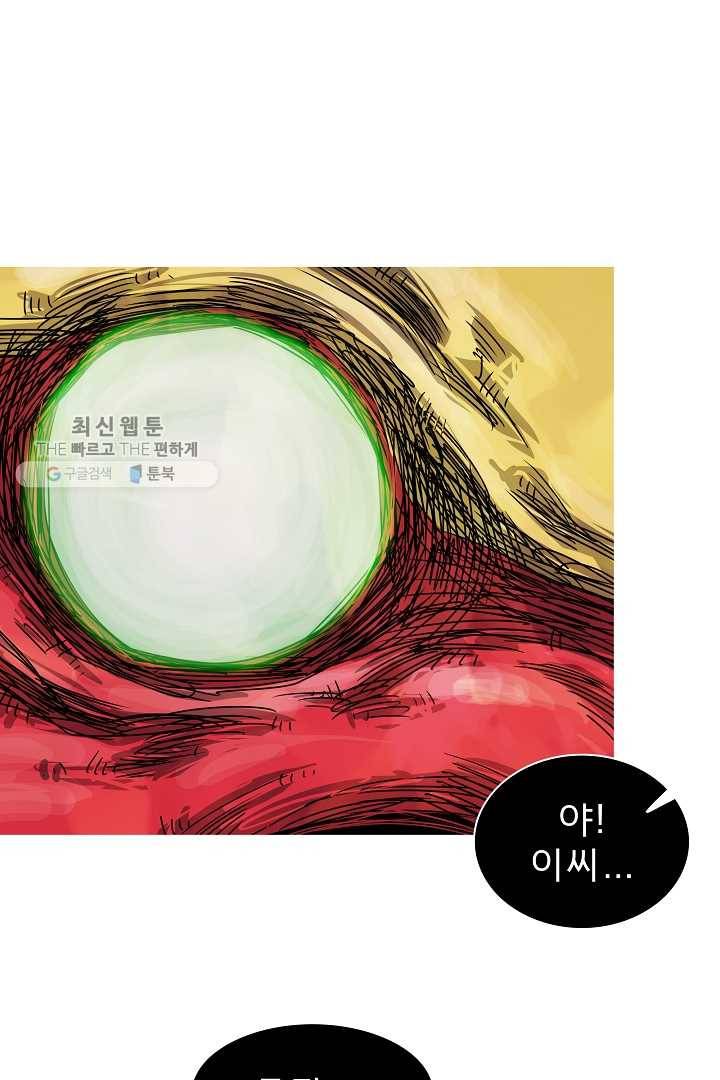 포갓레인저 시즌3 17화 10