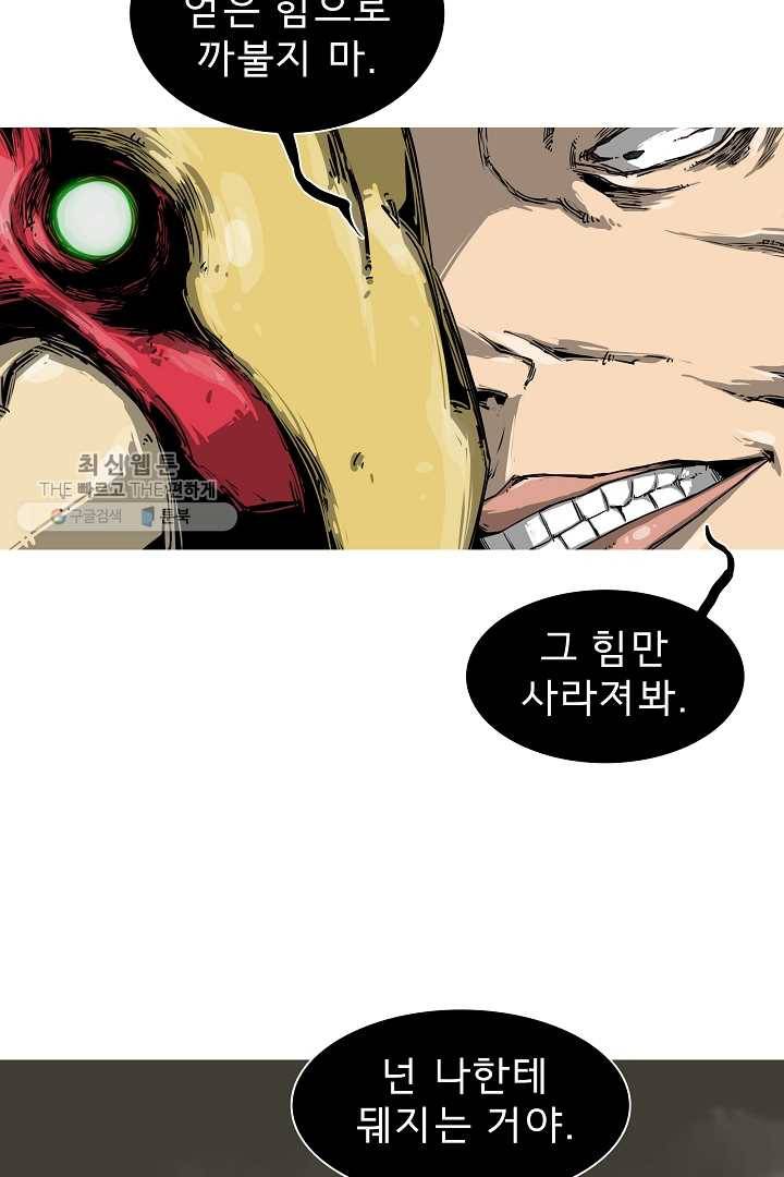 포갓레인저 시즌3 17화 12