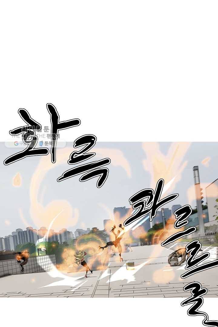 포갓레인저 시즌3 23화 2