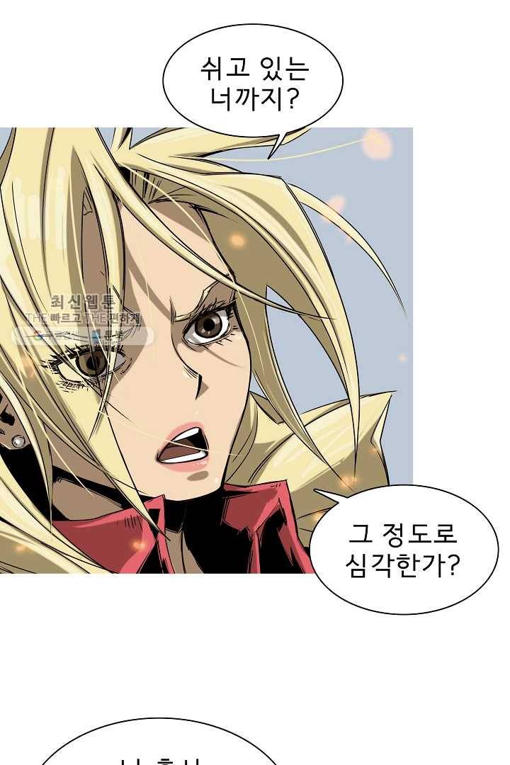 포갓레인저 시즌3 23화 6