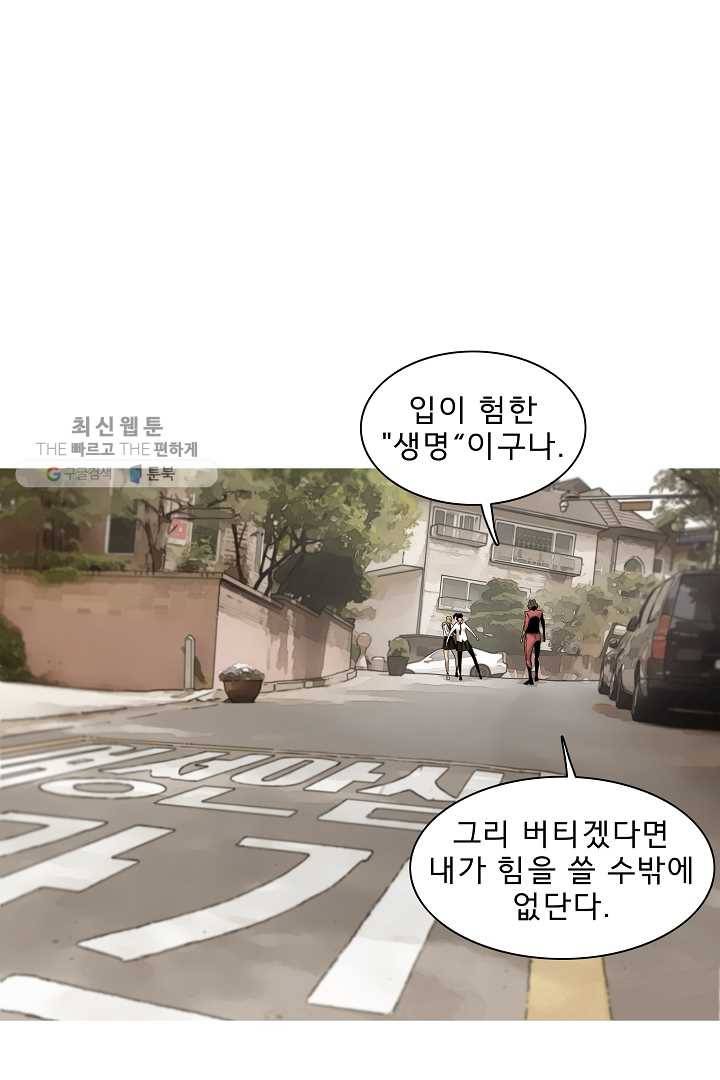 포갓레인저 시즌3 29화 2