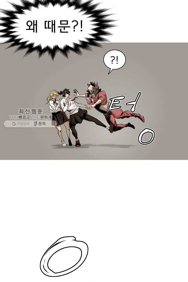 포갓레인저 시즌3 29화 5