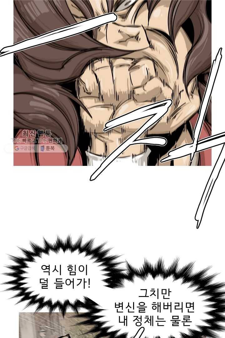 포갓레인저 시즌3 29화 6