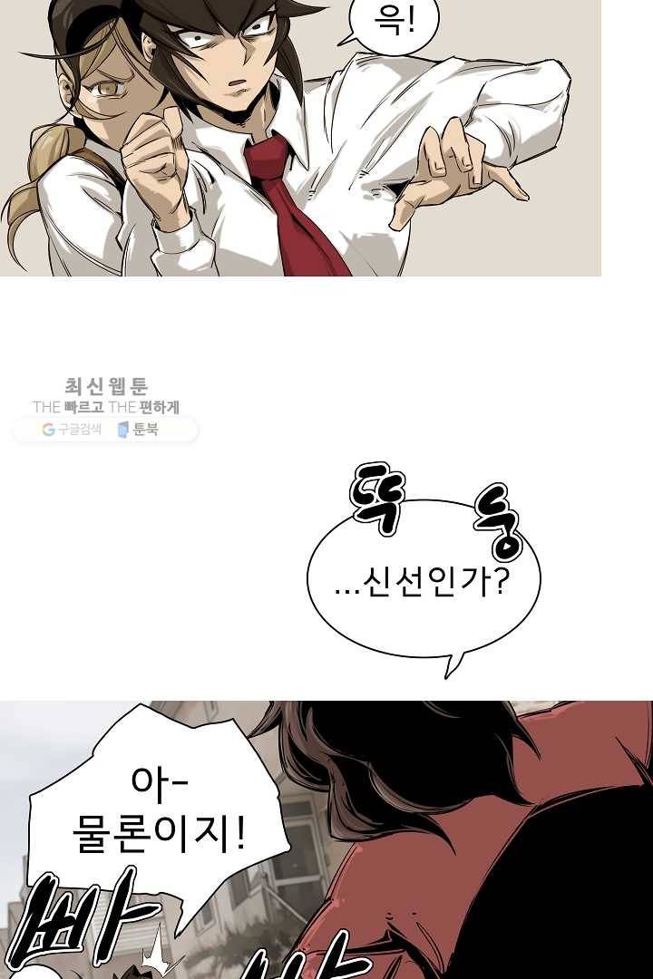 포갓레인저 시즌3 29화 9