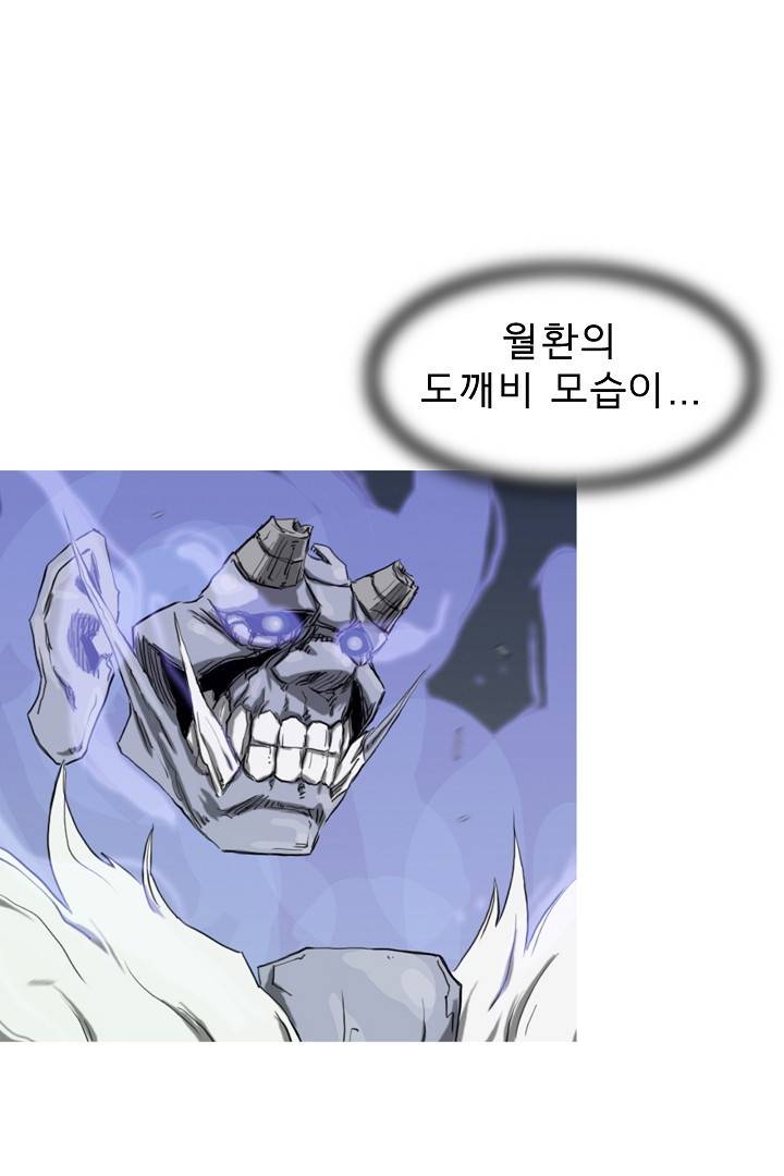 포갓레인저 36화 2