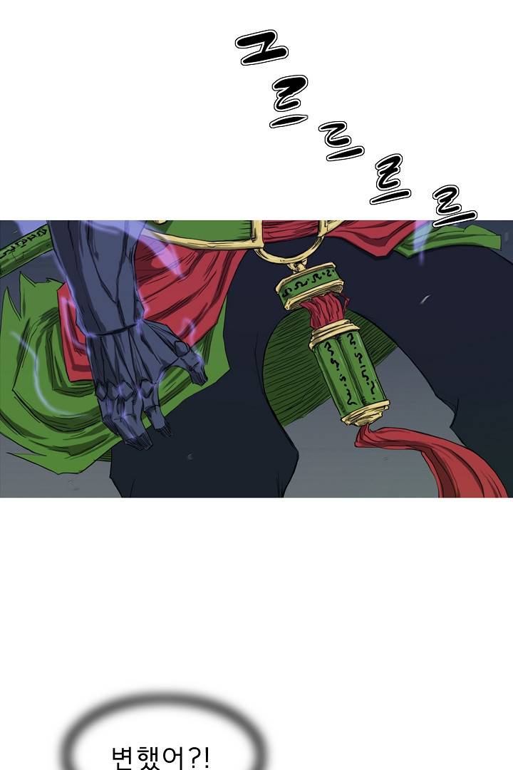 포갓레인저 36화 3