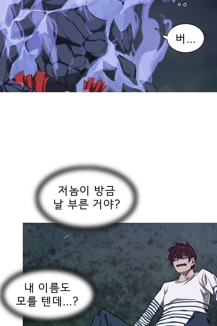 포갓레인저 36화 5