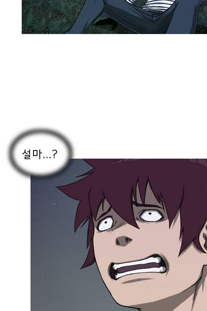 포갓레인저 36화 6