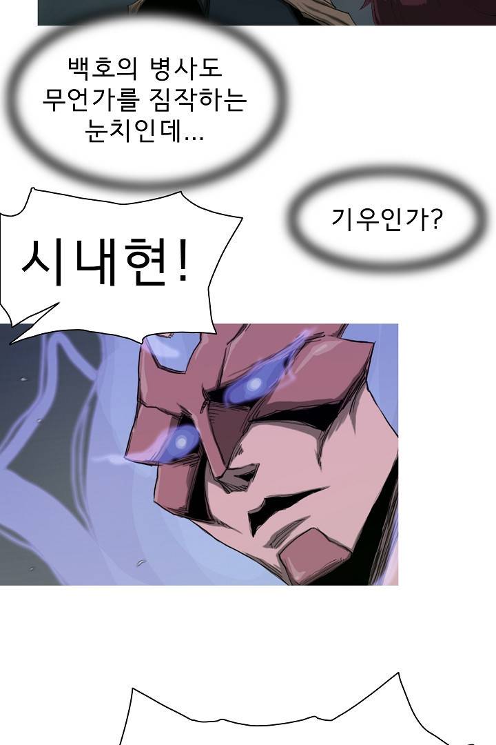 포갓레인저 36화 9