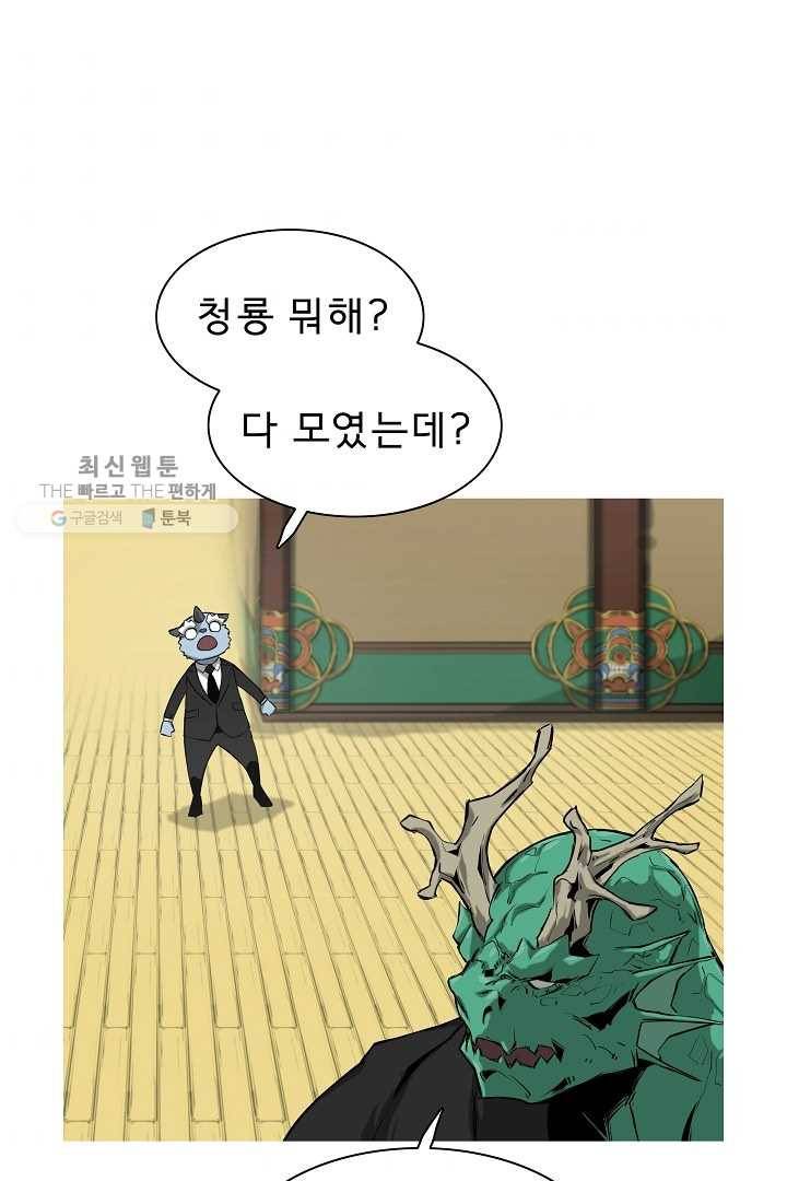 포갓레인저 시즌3 40화 3