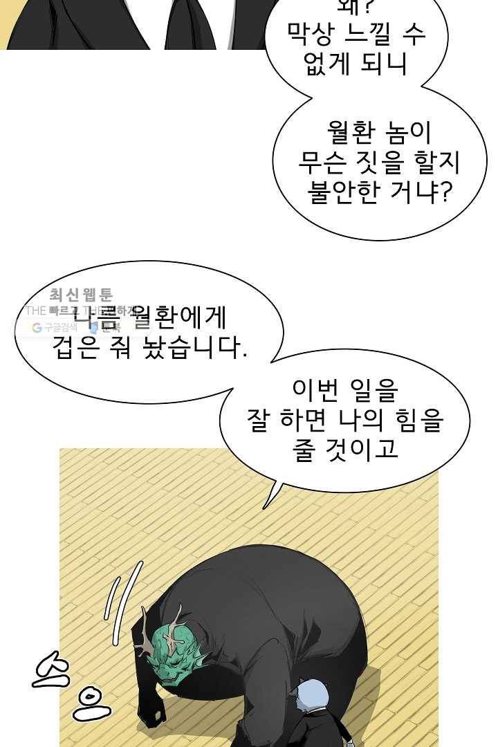 포갓레인저 시즌3 40화 5