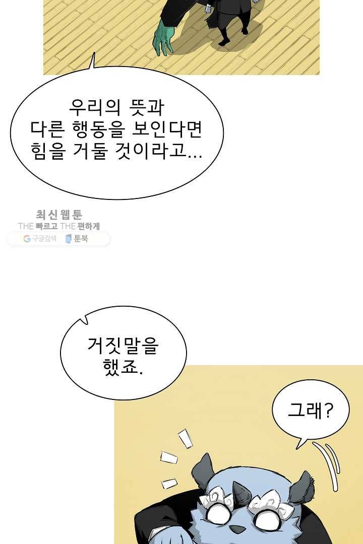 포갓레인저 시즌3 40화 6