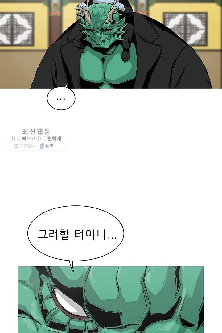 포갓레인저 시즌3 40화 8