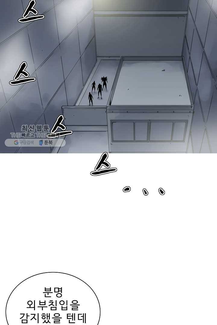 포갓레인저 시즌3 40화 10