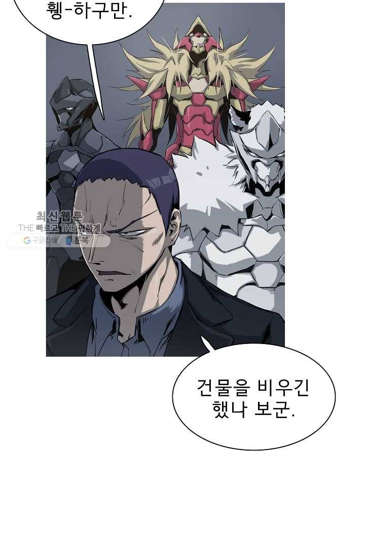 포갓레인저 시즌3 40화 11
