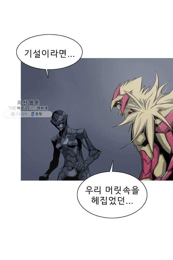 포갓레인저 시즌3 40화 13