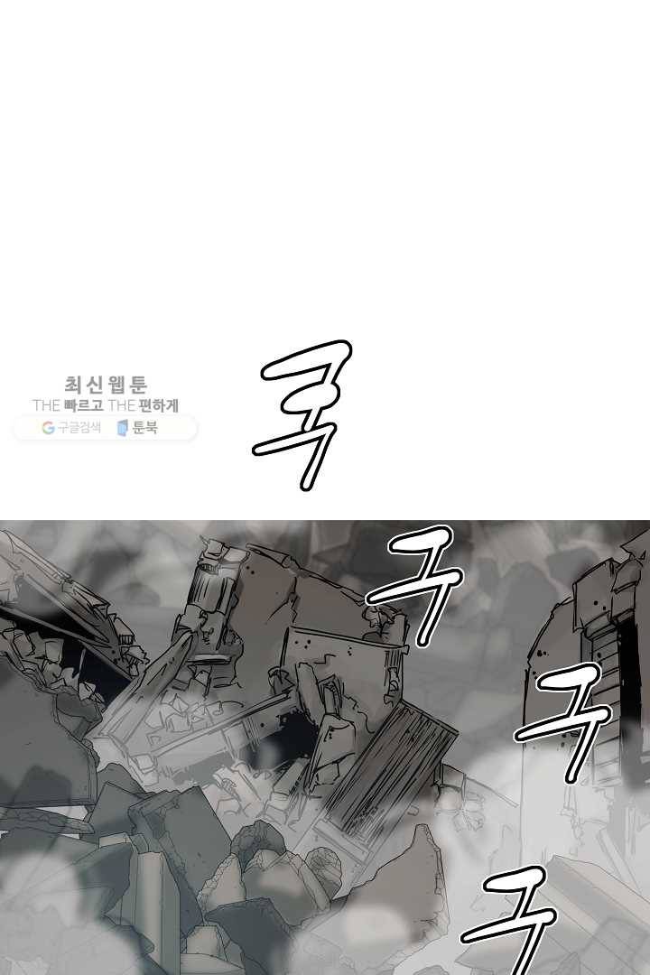 포갓레인저 시즌3 48화 최종화 2
