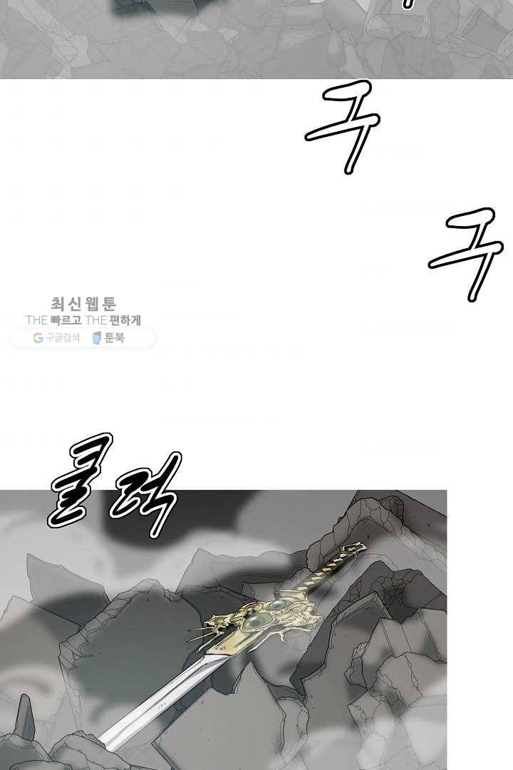 포갓레인저 시즌3 48화 최종화 3