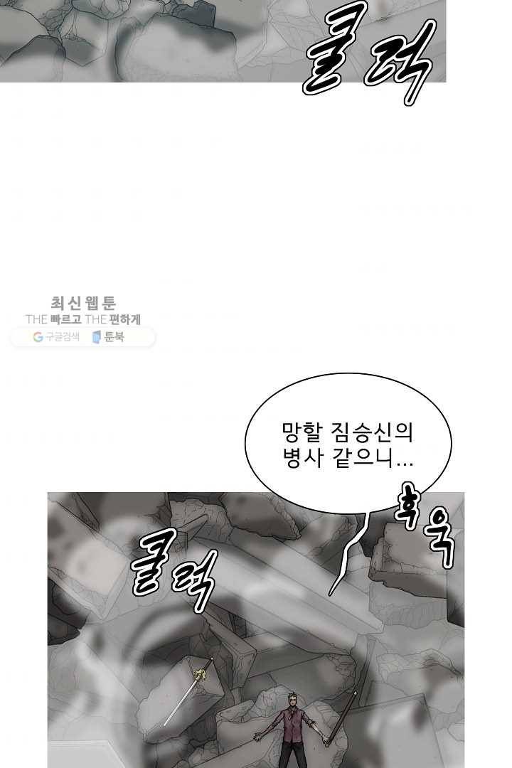 포갓레인저 시즌3 48화 최종화 4