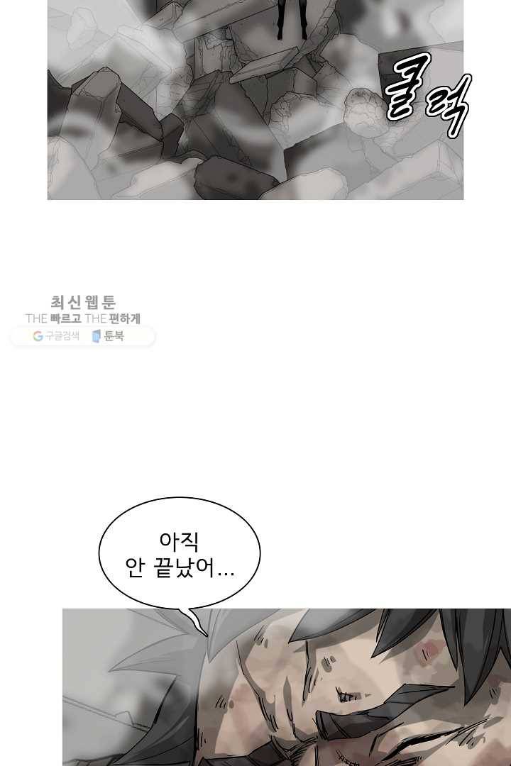 포갓레인저 시즌3 48화 최종화 5