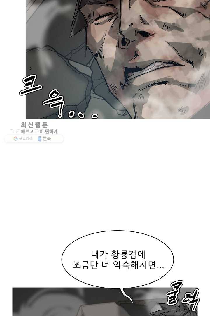 포갓레인저 시즌3 48화 최종화 6