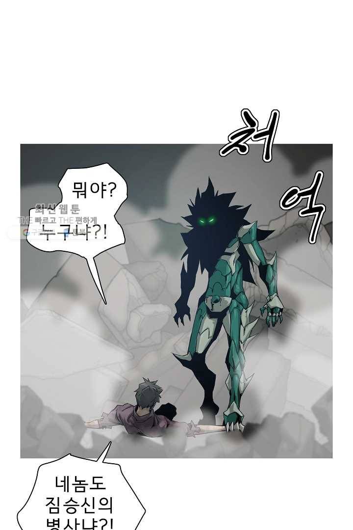 포갓레인저 시즌3 48화 최종화 9