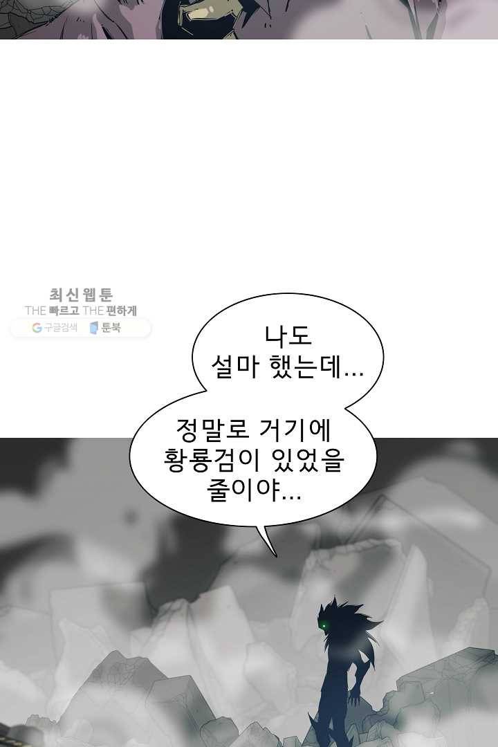 포갓레인저 시즌3 48화 최종화 12