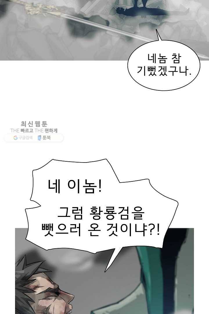 포갓레인저 시즌3 48화 최종화 13