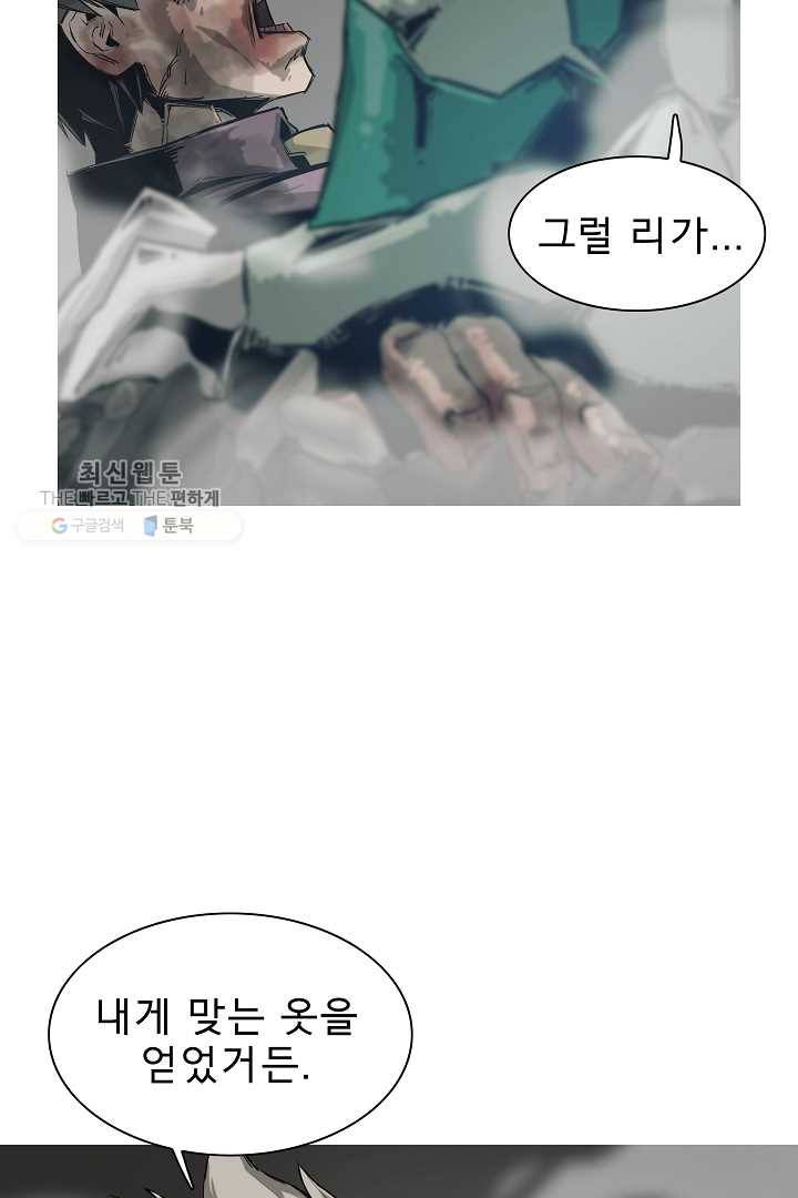 포갓레인저 시즌3 48화 최종화 14