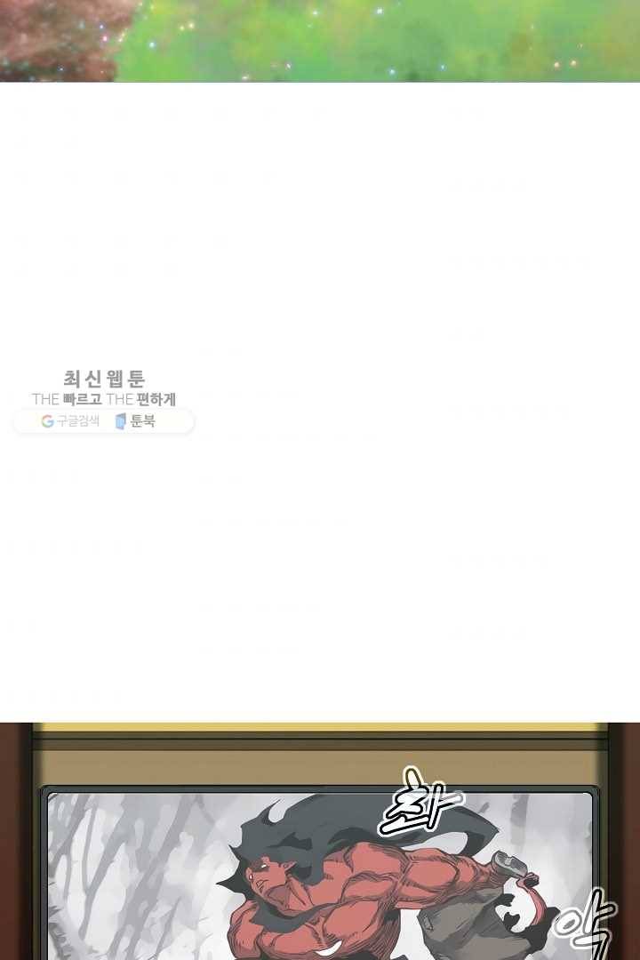 포갓레인저 시즌4 7화 활 3