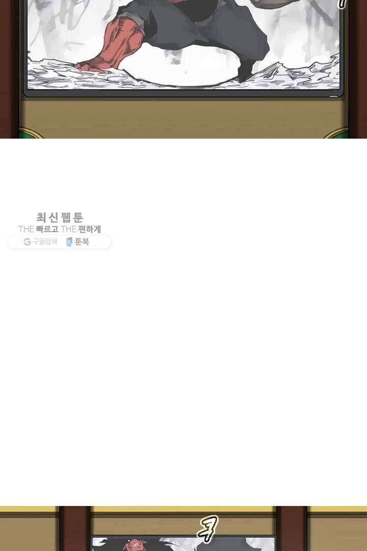 포갓레인저 시즌4 7화 활 4