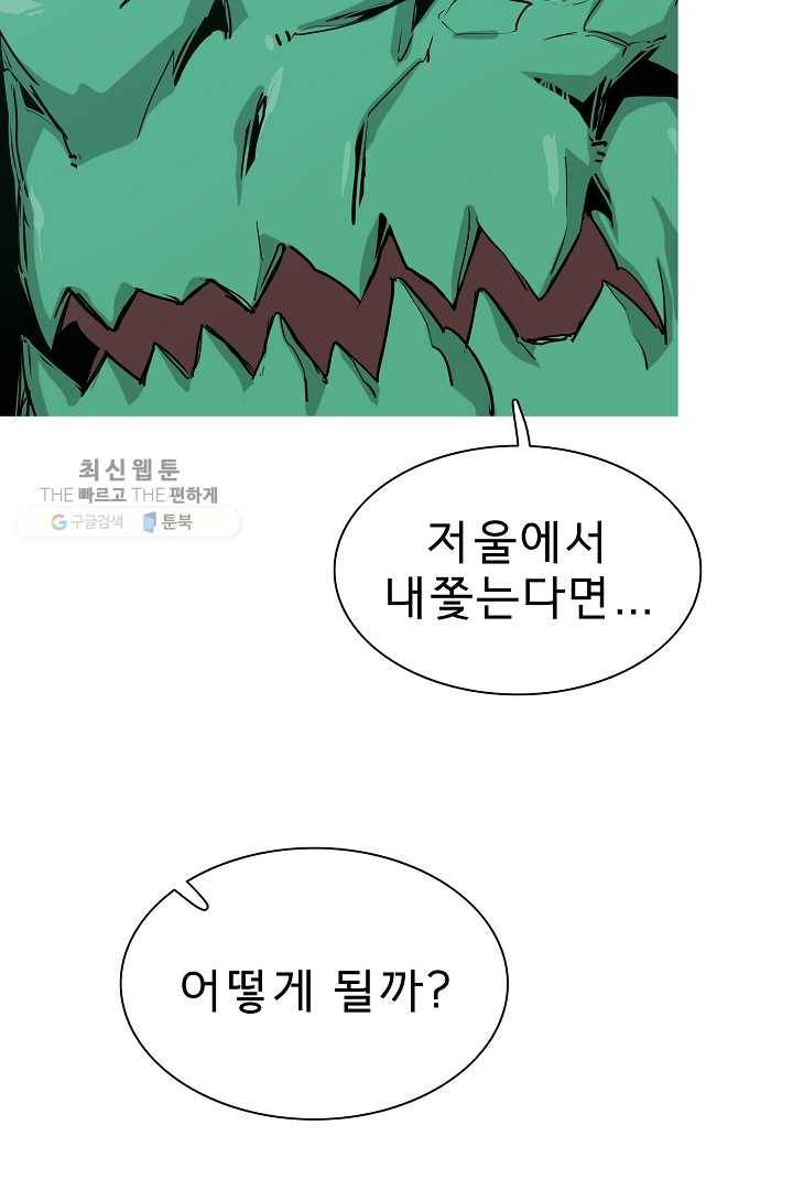 포갓레인저 시즌4 7화 활 11