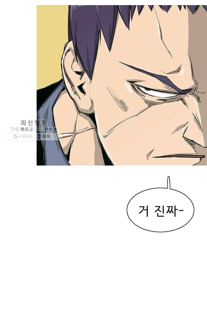 포갓레인저 시즌4 7화 활 12