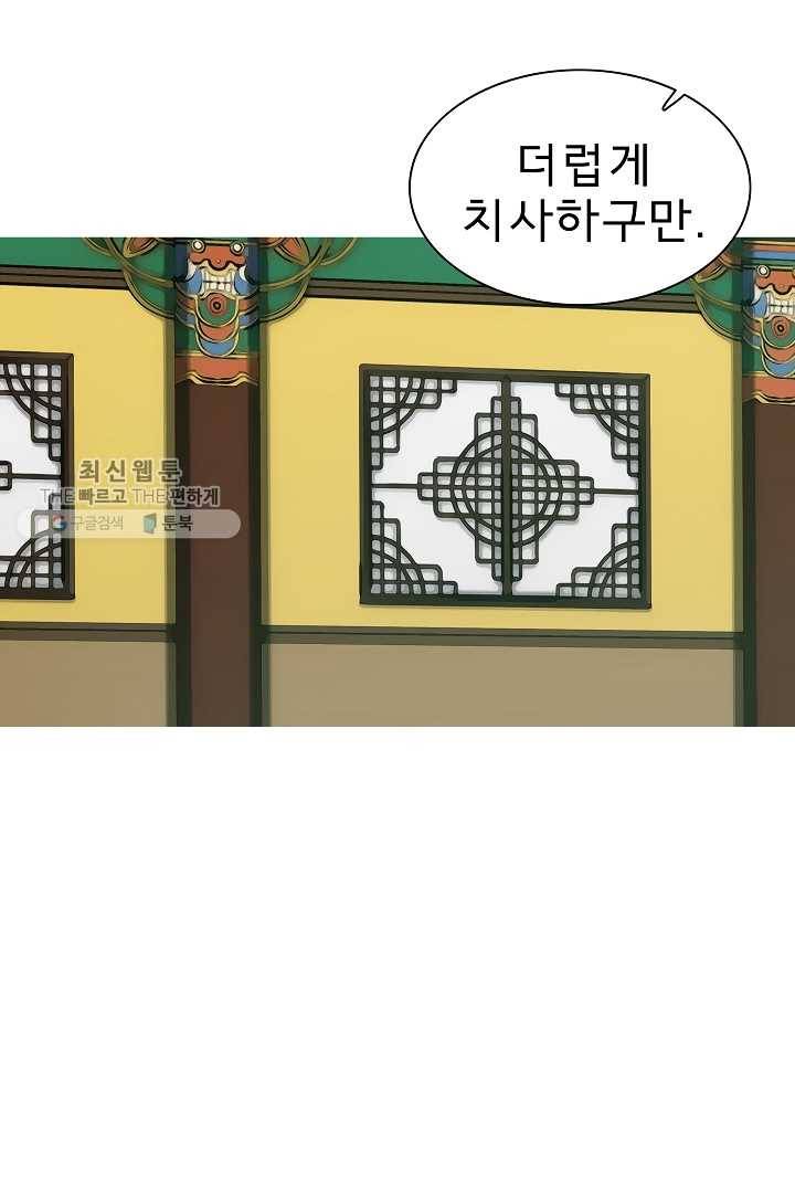 포갓레인저 시즌4 7화 활 13